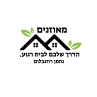 נחמן רוזנבלום